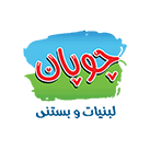 چوپان